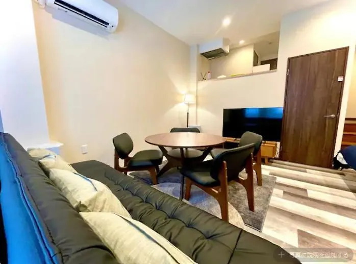 王子神谷ハウス Ojikamiya House Apartment Tokyo